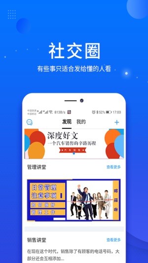 万车宝_截图4