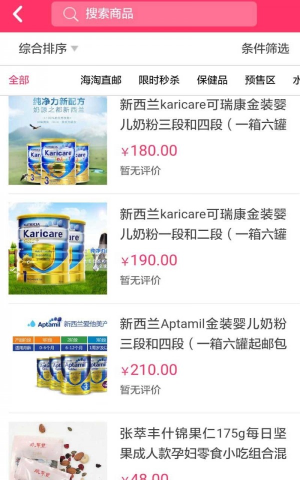 my家优鲜购