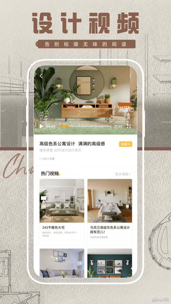 素材多多