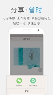 指麦优品