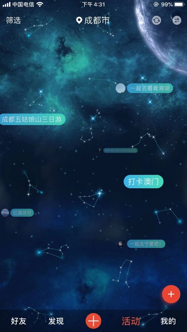 智游链爱