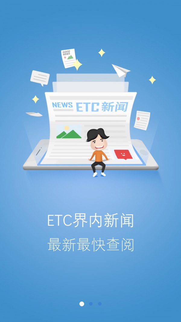 云通行