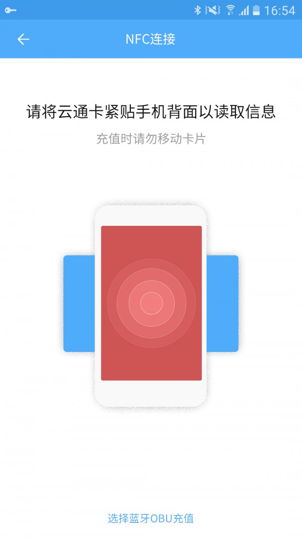 云通行