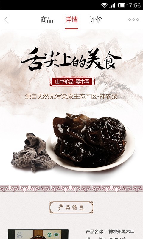 幸福一百