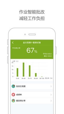 学习空间