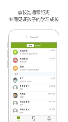学习空间