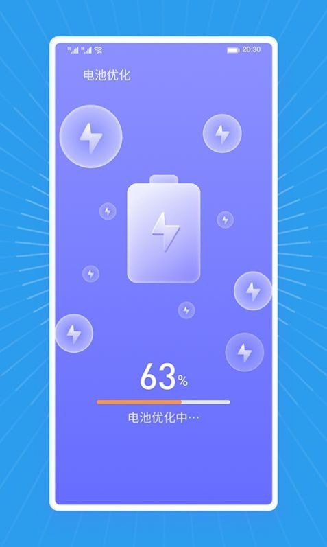 马上清理