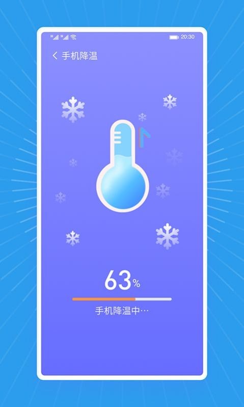 马上清理