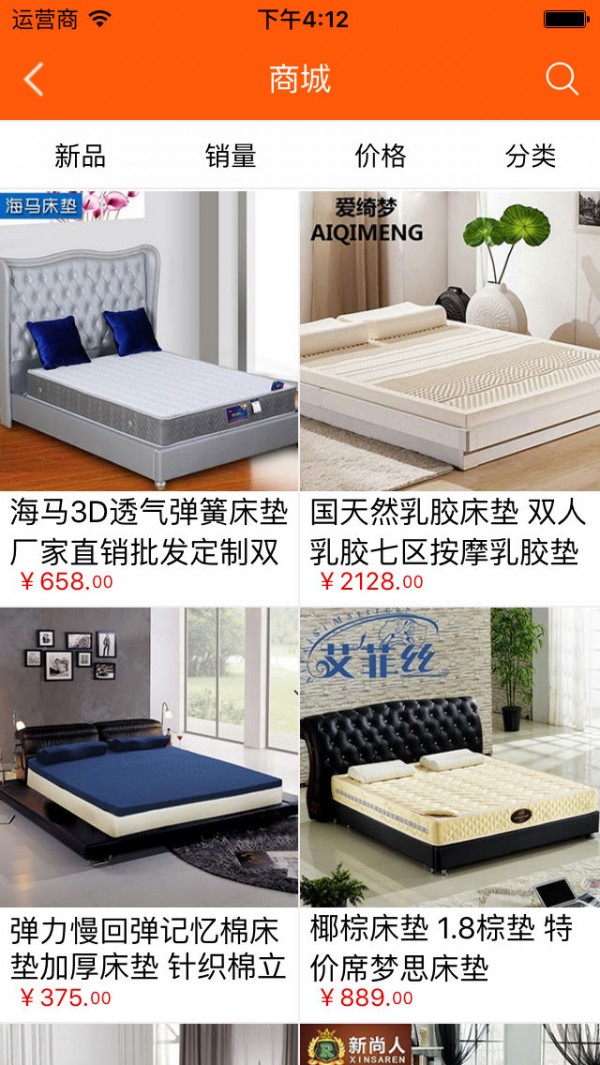 品牌床垫平台