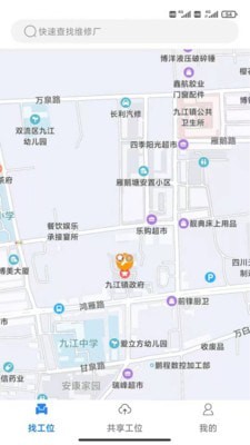 修修吧