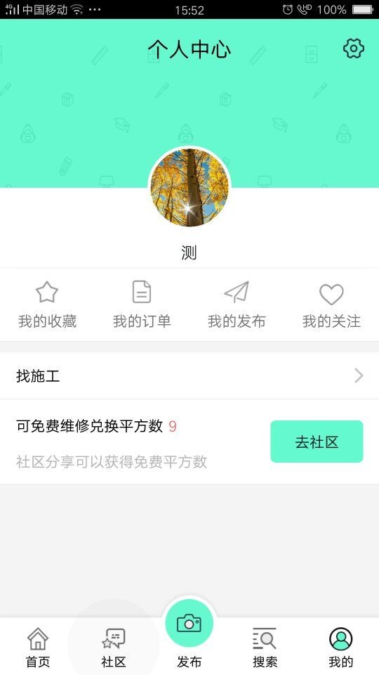 渥爱