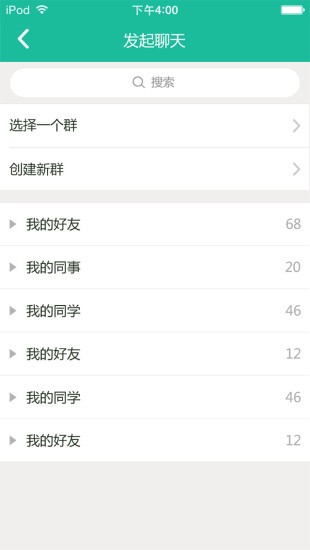 苗苗教育平台