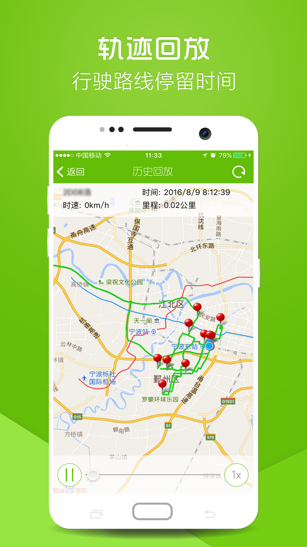 物联在线_截图3