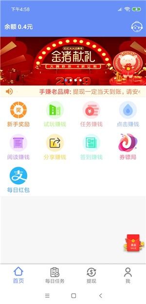 小郎赚