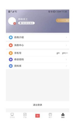 蓝色港湾_截图3