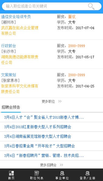 第1招考