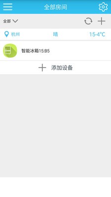 华美冷链