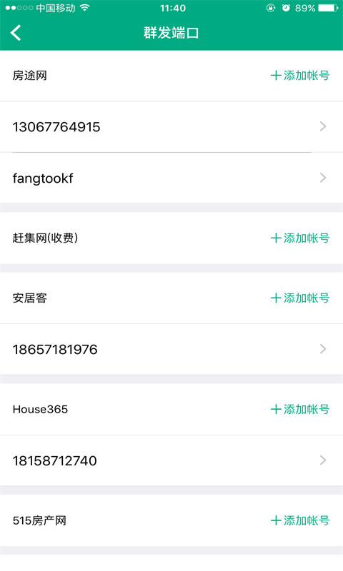 房探网