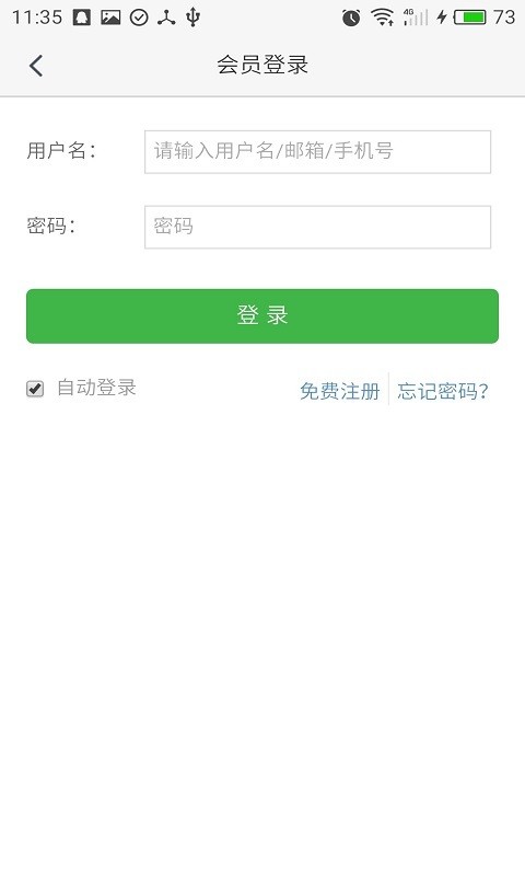 阆中解忧