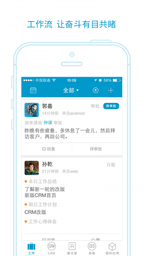企客云
