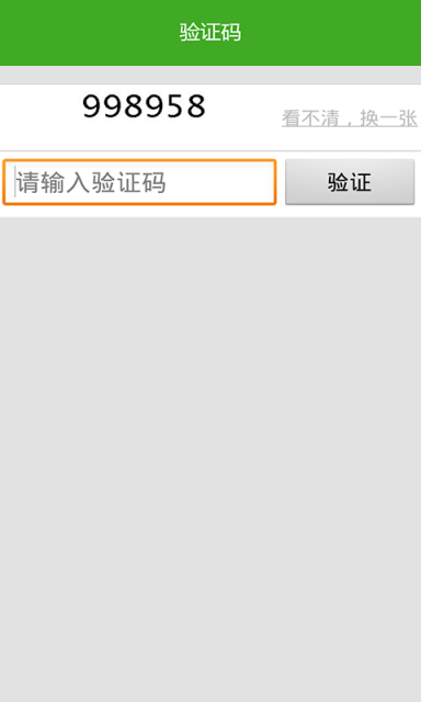 赫马