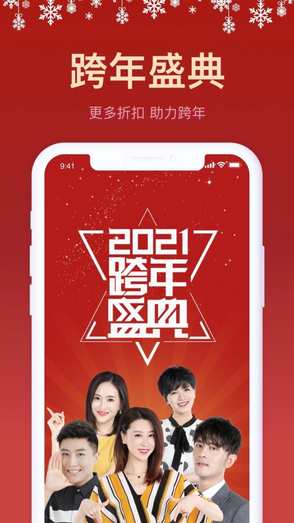 聚鲨环球精选