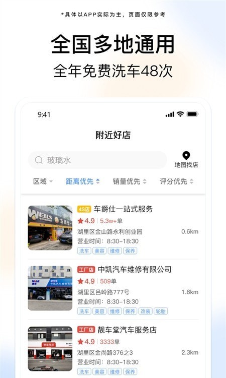 慧生活