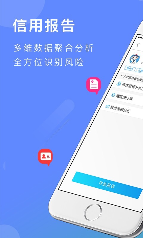 米小二