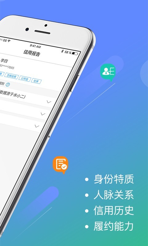 米小二