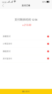 小哥商城