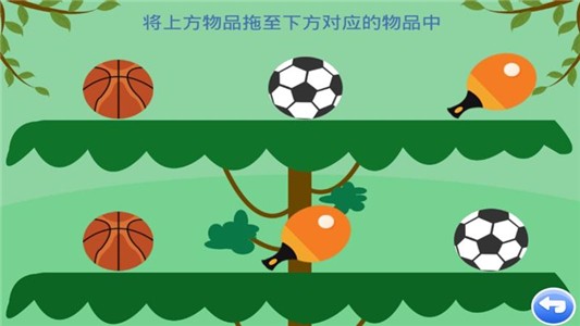 我的脑力拖拖乐世界