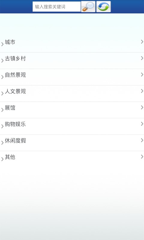 南京旅游景点大全
