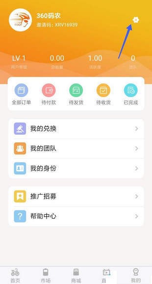 酷骑行