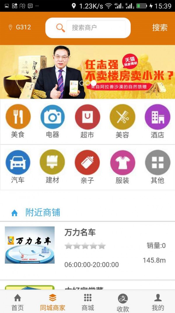 万有引力2017