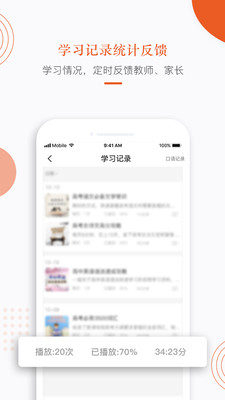 截图5