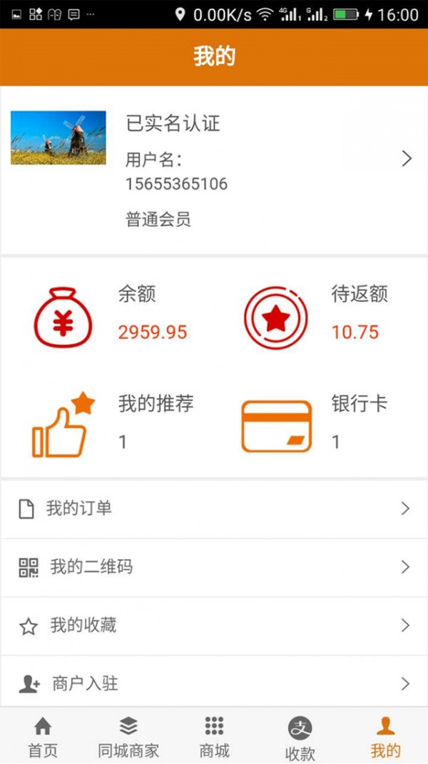 万有引力2017
