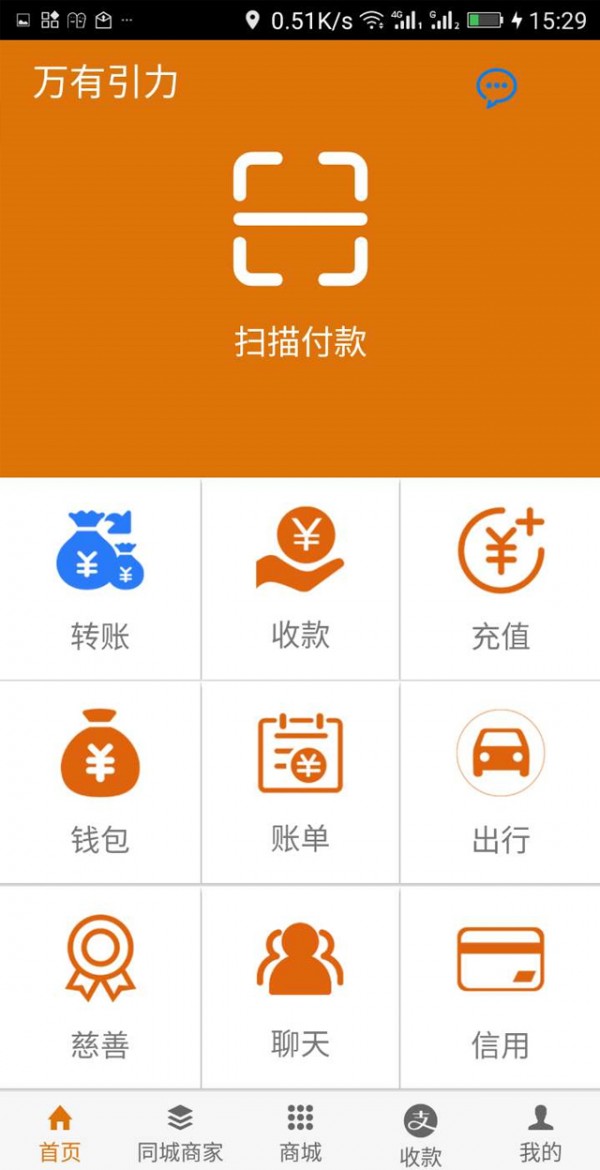 万有引力2017