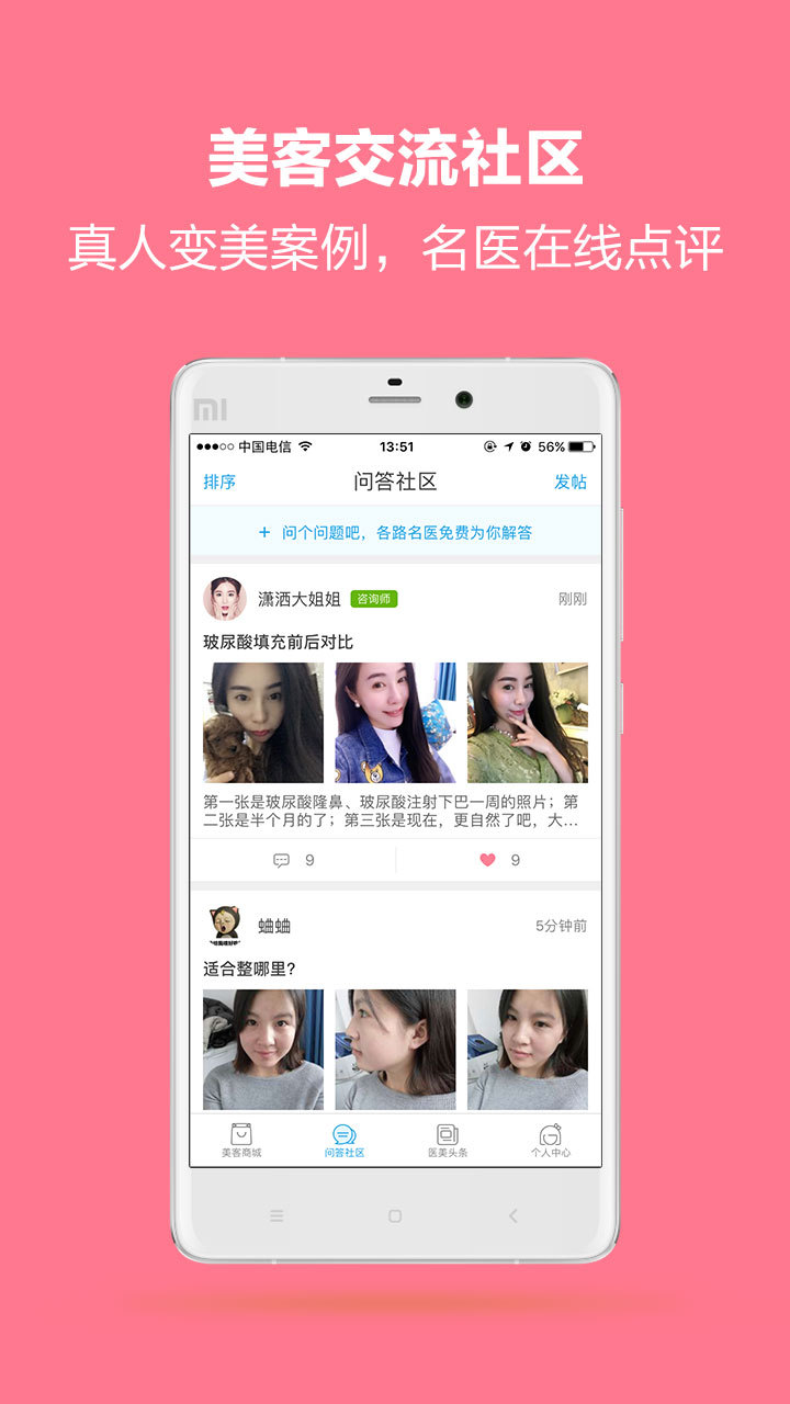 德尔美客