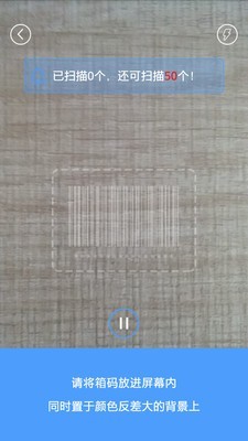 企业管理咨询_截图2