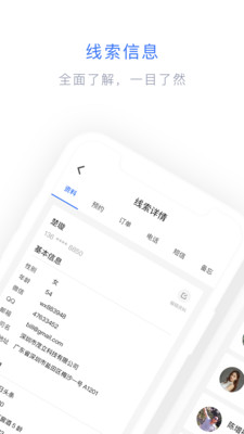 闪兔云_截图1