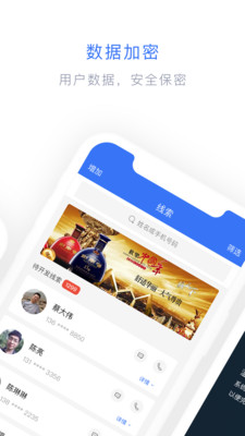 闪兔云_截图2