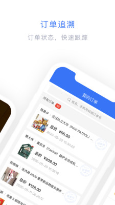 闪兔云_截图4