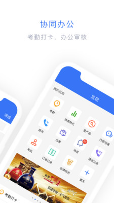 闪兔云_截图5