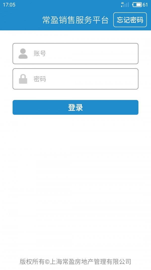 常盈房产