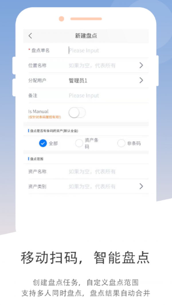 资产云