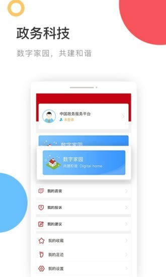 一应黔行