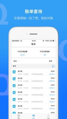 拉卡拉_截图4