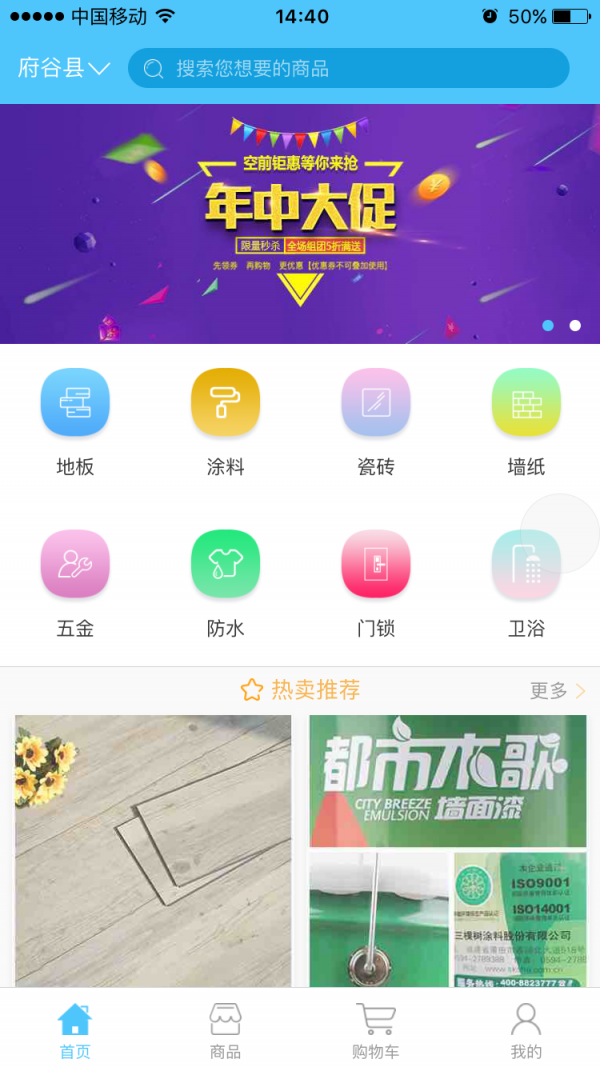 蓉洁