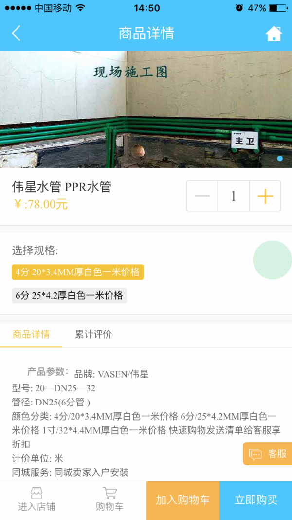 蓉洁