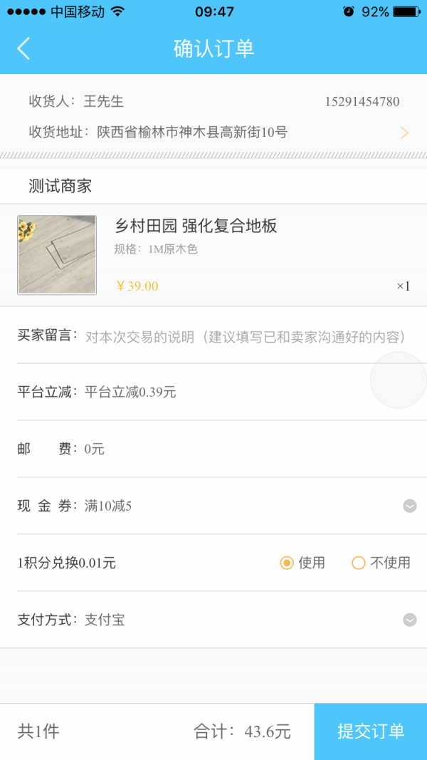 蓉洁